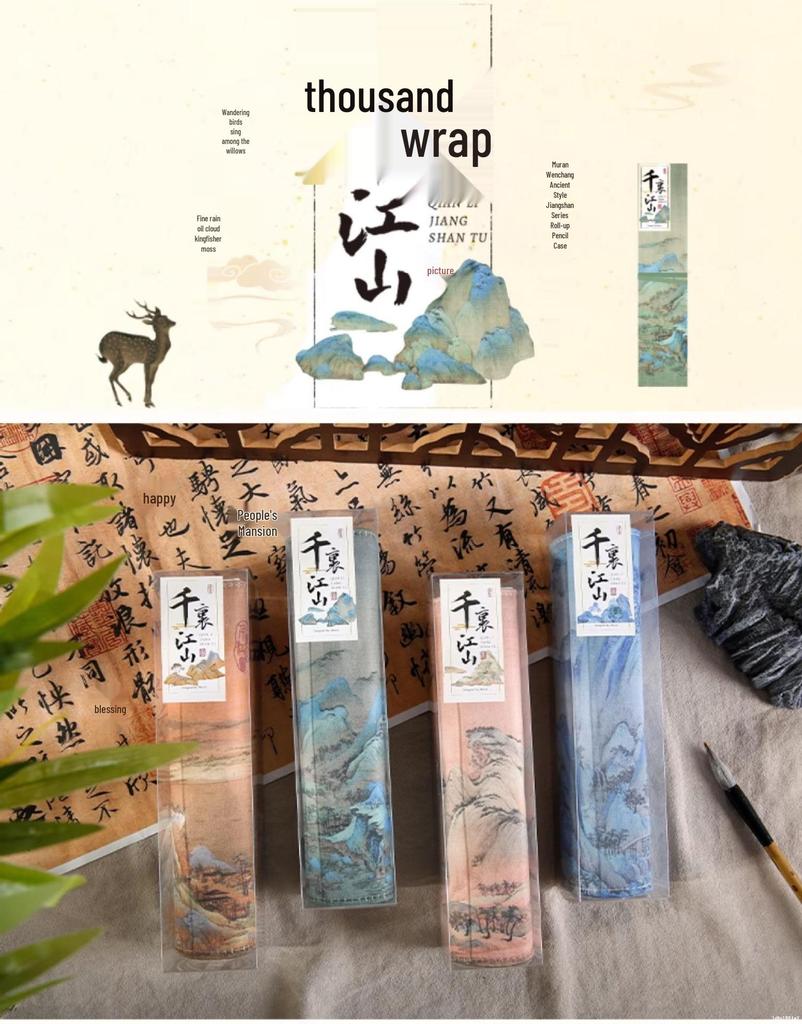 Jiujiu Stationery Creative Chinese Style Retro Roller Blind Pencil Case - Large Capacity Japanese Fabric