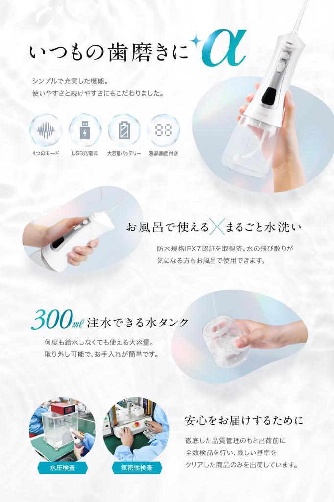 CLEARLABO Oral Irrigator Jet Washer by a Japanese Company and Supervised by a Interdental Oral Includes 3 Replacement Great Gift for Respect for the