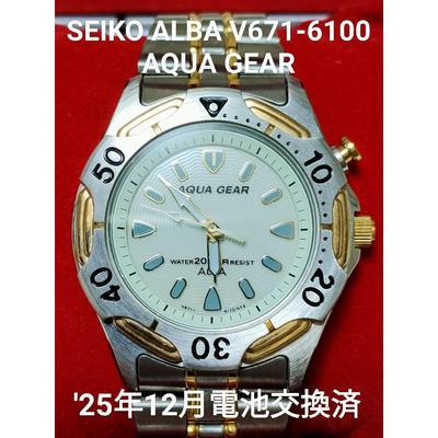 Used SEIKO ALBA V671-6100 AQUA GEAR - Beautiful Condition, Working