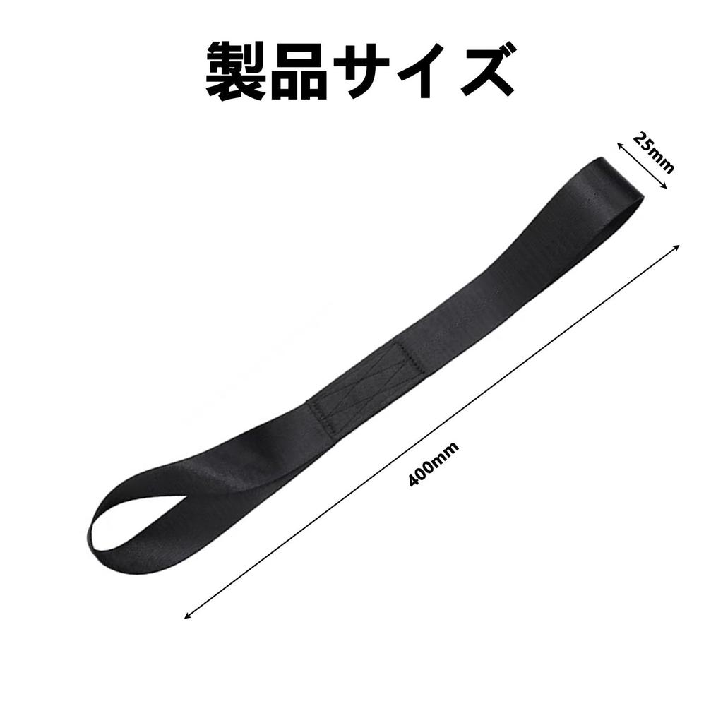 Stoooduo Spanngurt, 1,0 x 15,7 Zoll (2,5 x 40 cm), Satz von