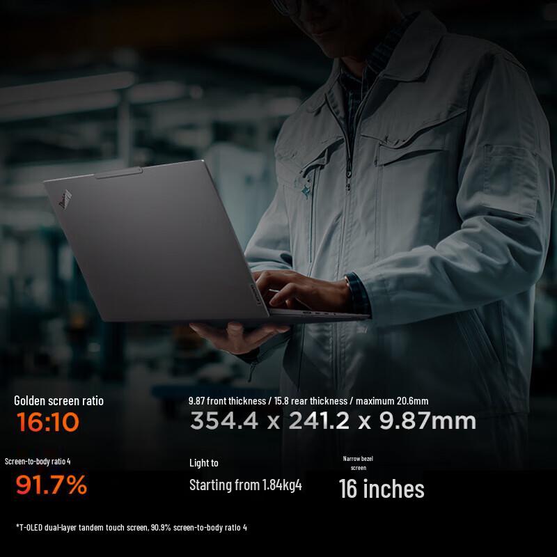 ThinkPad P1 16-inch AI PC Workstation Laptop (CN version)