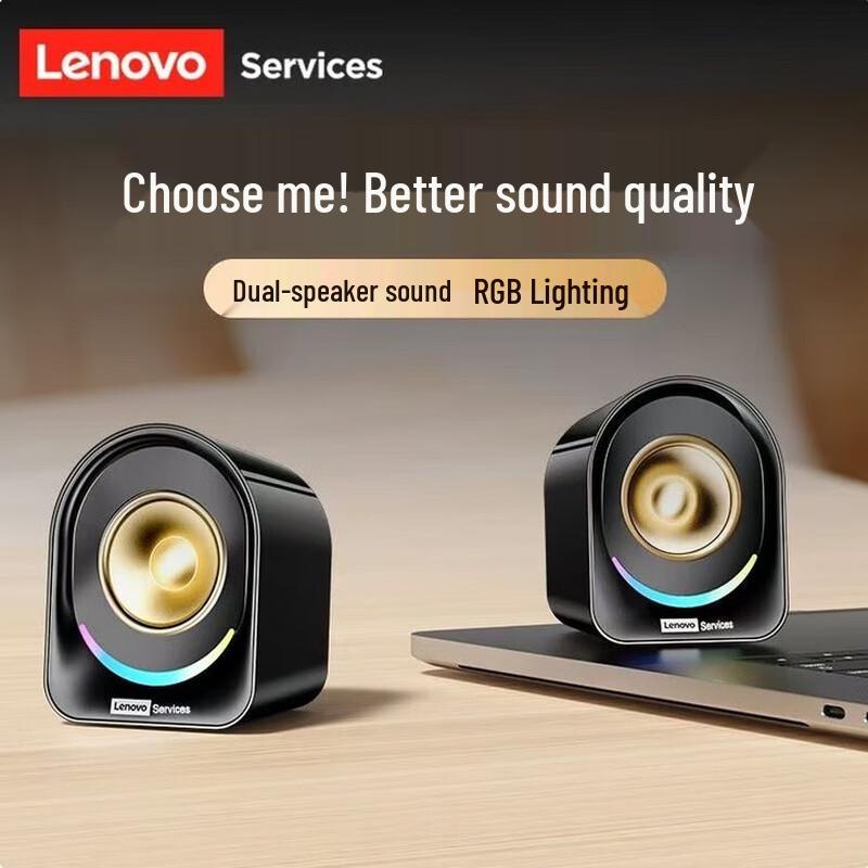 Lenovo A02 Mini RGB Dual-Mode Desktop Speaker CN Plug (adapter Included)