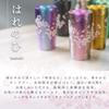 HORIE Titanium Double Wall Tumbler 350ml, Gold