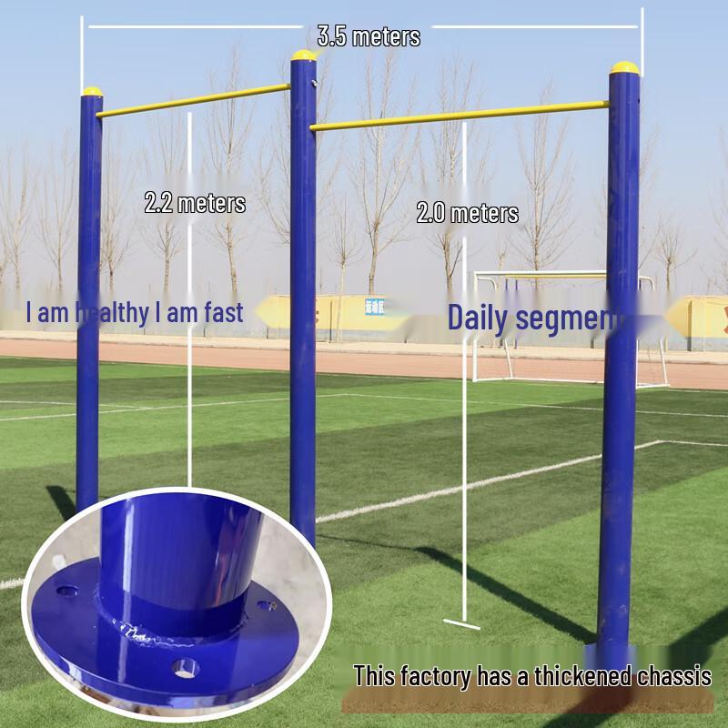 Phantom Shark Outdoor Adjustable Pull-Up Dip Bar