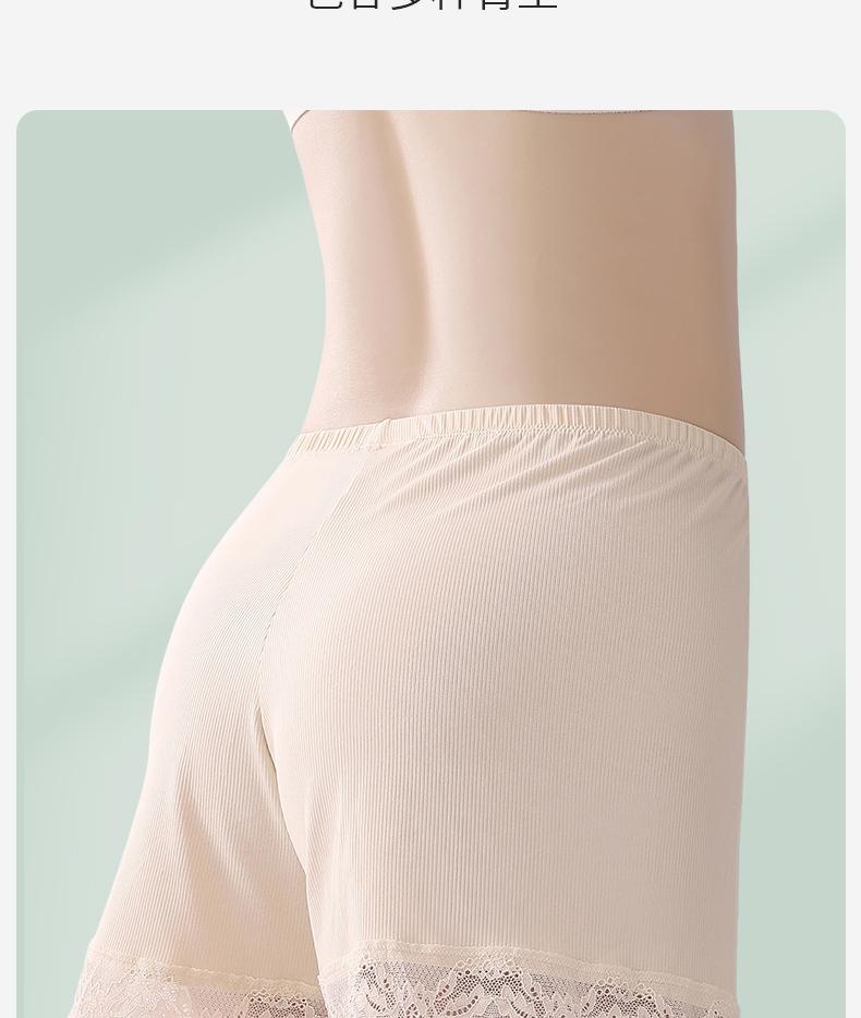 2-Pack Ice Silk Safety Pants