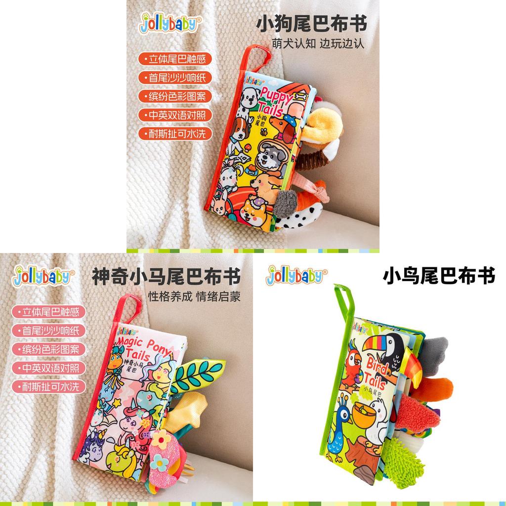 Infant Tearingresistant Soft Cloth Book Featuring Baby Bird Tail For Cognitive And Hand Skills