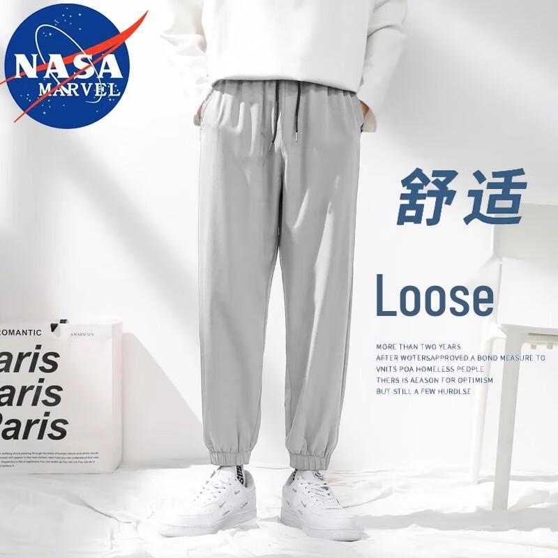 NASA MARVEL Men's Casual Tapered Sweatpants