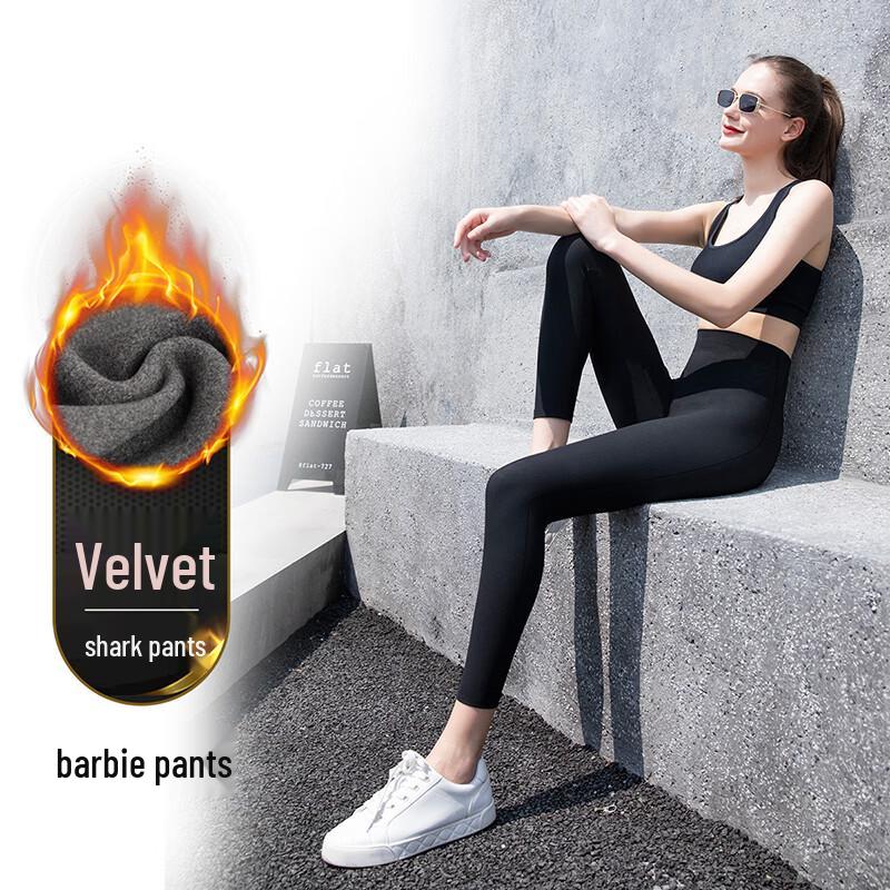 Avanti Magnetic Therapy Plush Lined Shaping Leggings