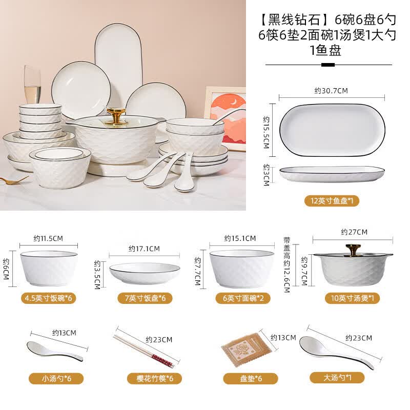 Youluo Simple Nordic Black Line Ceramic Dinnerware Set