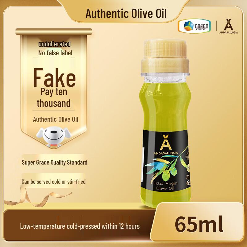 Andalusi Extra Virgin Olive Oil