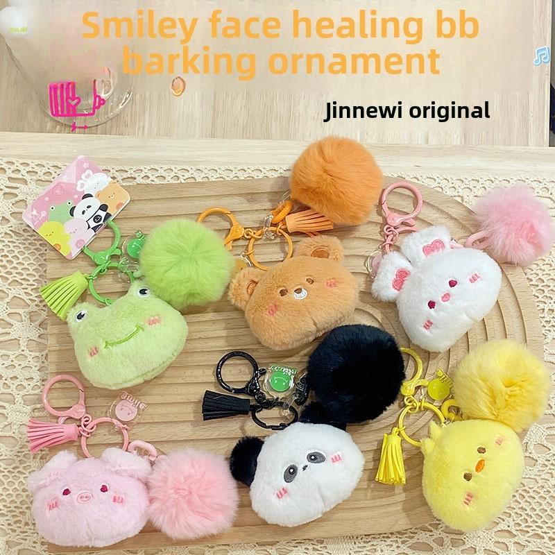 Rabbit Little Pig Big Head Animal Cartoon Plush Keychain Pendant Creative Gift