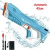 Electric Water Guns For Adults Powerful Squirt Automatic Water Suction Water Blasters Summer Outdoor Beach Toy For Boys Kid Gift