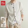 Hongdou 2026 Autumn Men's Casual Jacquard Knit Cardigan