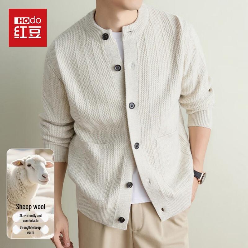 Hongdou 2026 Autumn Men's Casual Jacquard Knit Cardigan