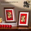 2026 Year of the Horse Photo Frame - New Year Ornament for Desktop & Entrance Decoration, Spring Festival Housewarming Supplies