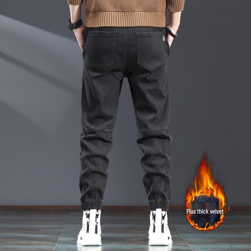 Jielenuo Men's Autumn/Winter Harem Jogger Jeans