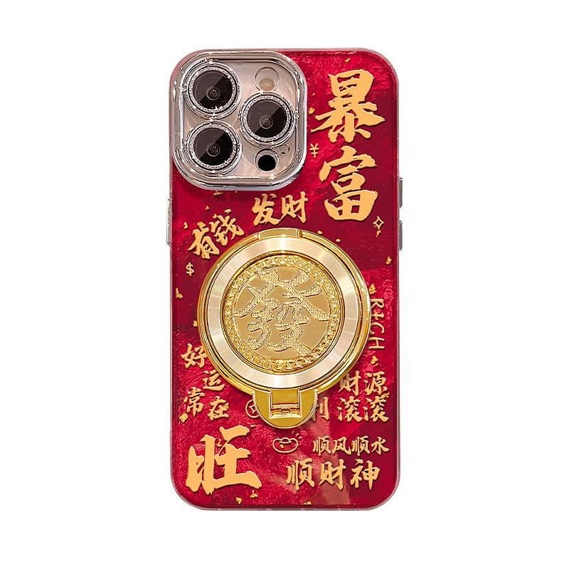 Get rich rotating + bracket hanging chain is suitable for Apple 17promax mobile phone case iphone15 New Year's national style 16 women