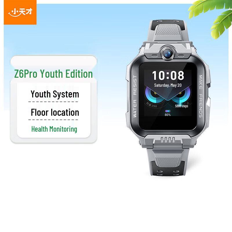 Xiaotiancai Z6Pro Youth Edition Kids Smart Phone Watch (CN version)