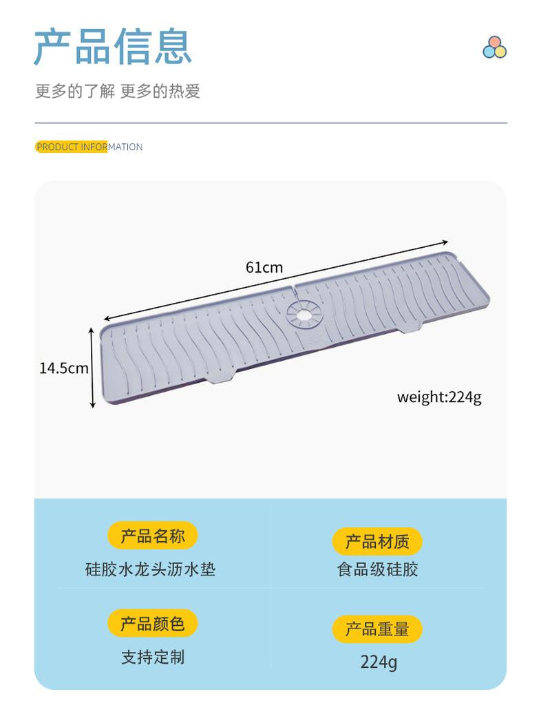 Silicone Water-draining Pad, Faucet Splash Protection Pad, Washbasin Water Barrier Pad