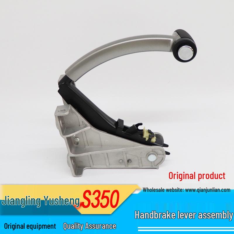 Isuzu Jiangling S350/N350/N352 Handbrake and Cable Assembly