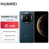 Huawei Mate X6 Foldable Smartphone (CN Version)