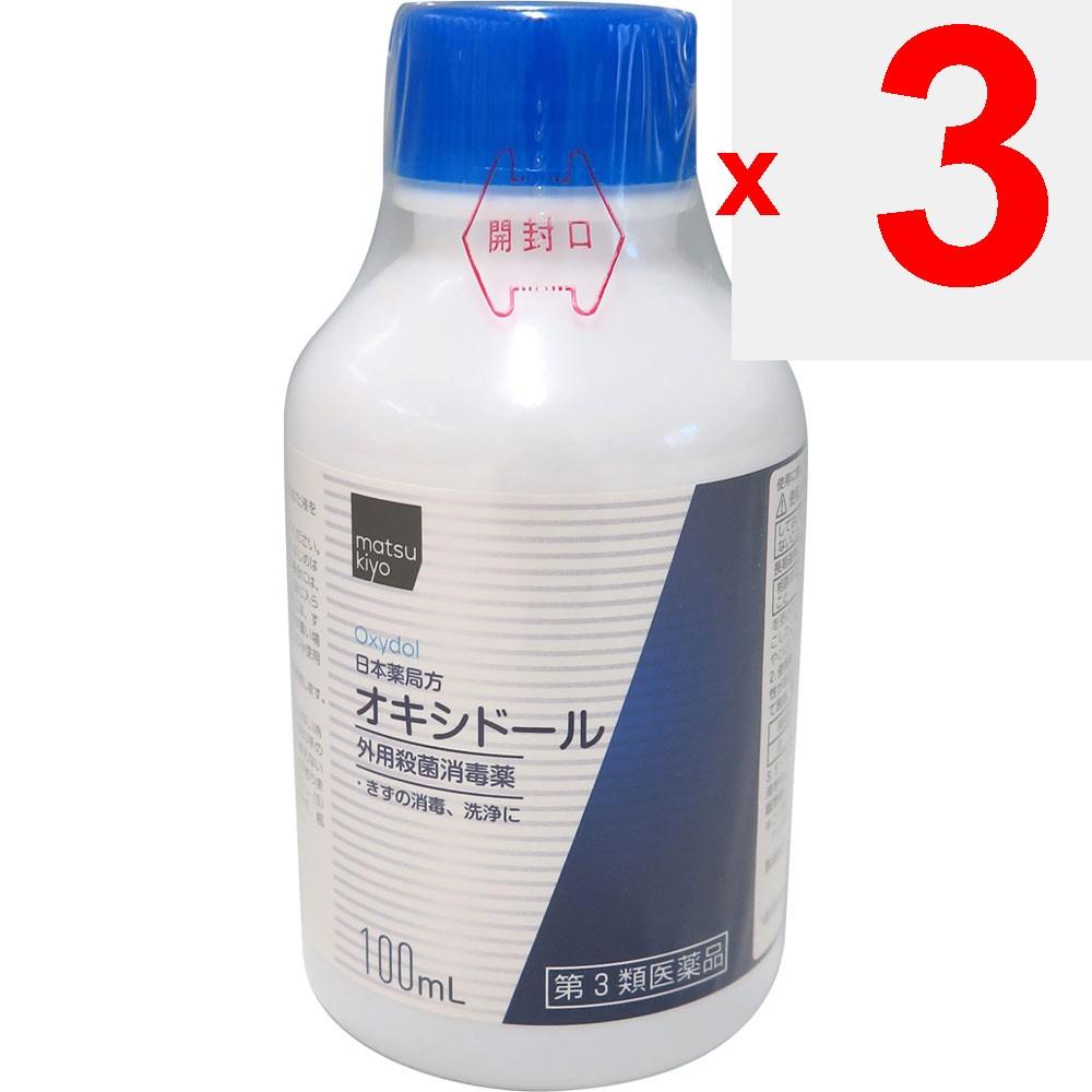 Japanese Pharmacopoeia Oxydol 100ml Medical supplies Local products Efficacy: Disinfection and cleansing of wounds Medical supplies