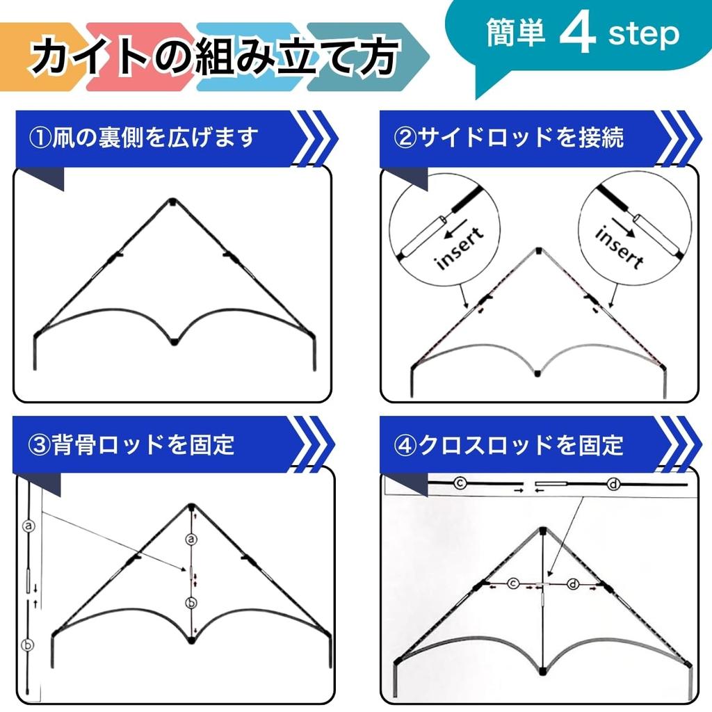 SALUDABLE Krake Drachenfliegen Set (Regenbogen) mit Oktopus-Schnur und Aufwickler für Kinder, Erwachsene und Anfänger. Hochfliegend.