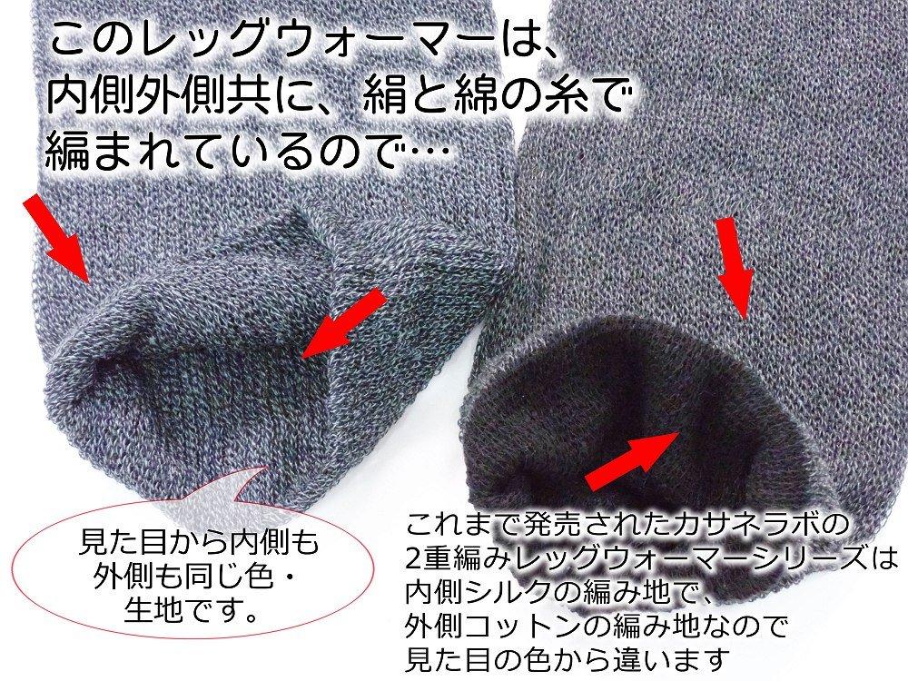 Cold and comfortable leg warmers cotton knitted double in Nara [kasane Lab] (silk/organic fabric) (light gray) [Made Japan/Koryo Town, Prefecture]