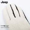 Jeep Women's Touchscreen Fleece-Lined Winter Outdoor Gloves