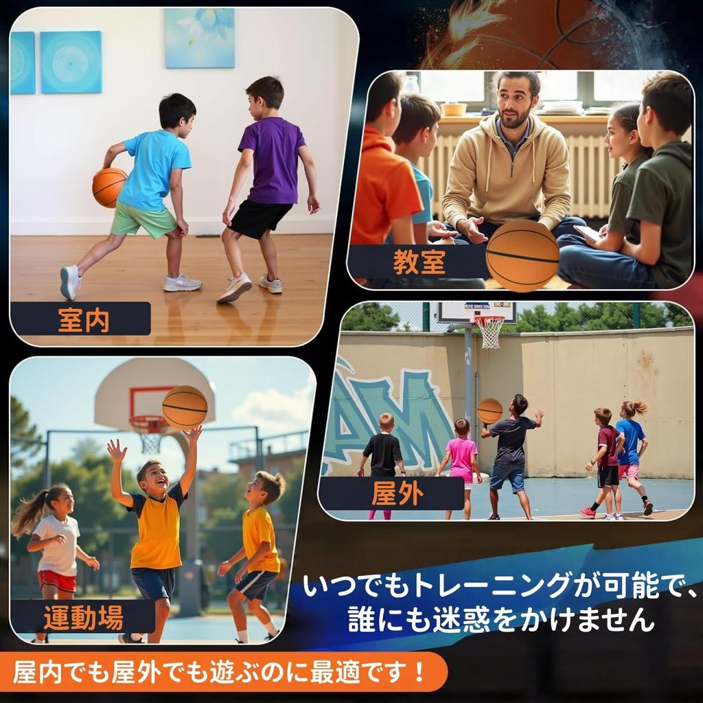 AnJieYa 2026 Heavyweight Size 5 Silent Ball, Sponge Ball, Soft Mini Basketball, IndoorOutdoor Use, Beginner, Night Practice (Size 5: 21cm Diameter)