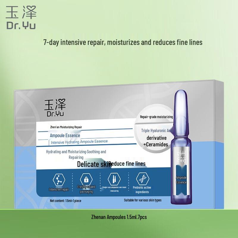Dr.Yu Dermal Revitalizing Repair Hyaluronic Acid Ampoule Serum