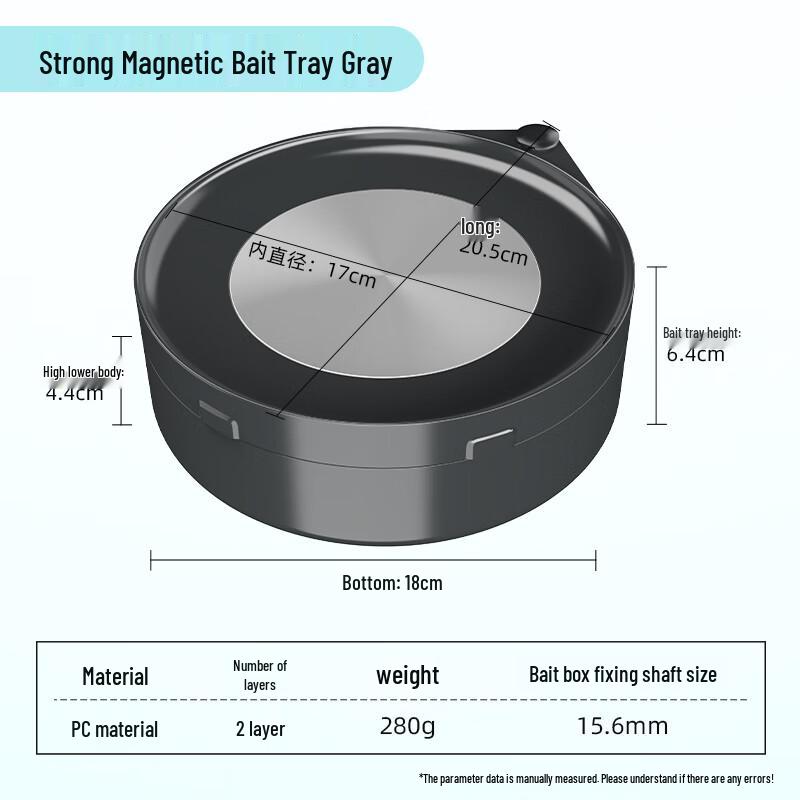 Yu Zhi Yuan Magnetic Fishing Bait Plate 19cm