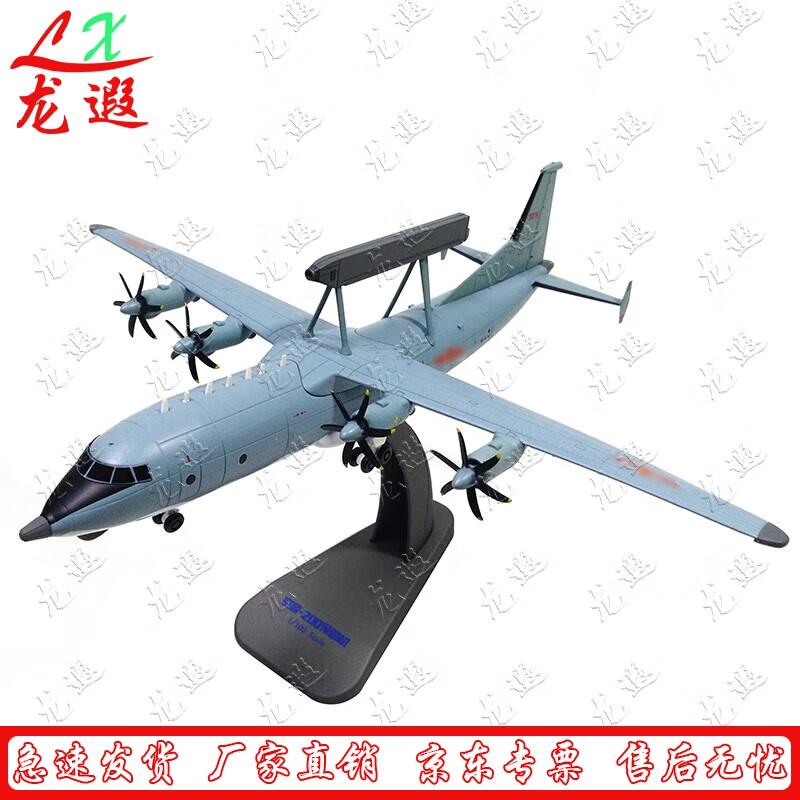 KJ-200 Early Warning Aircraft Alloy Model