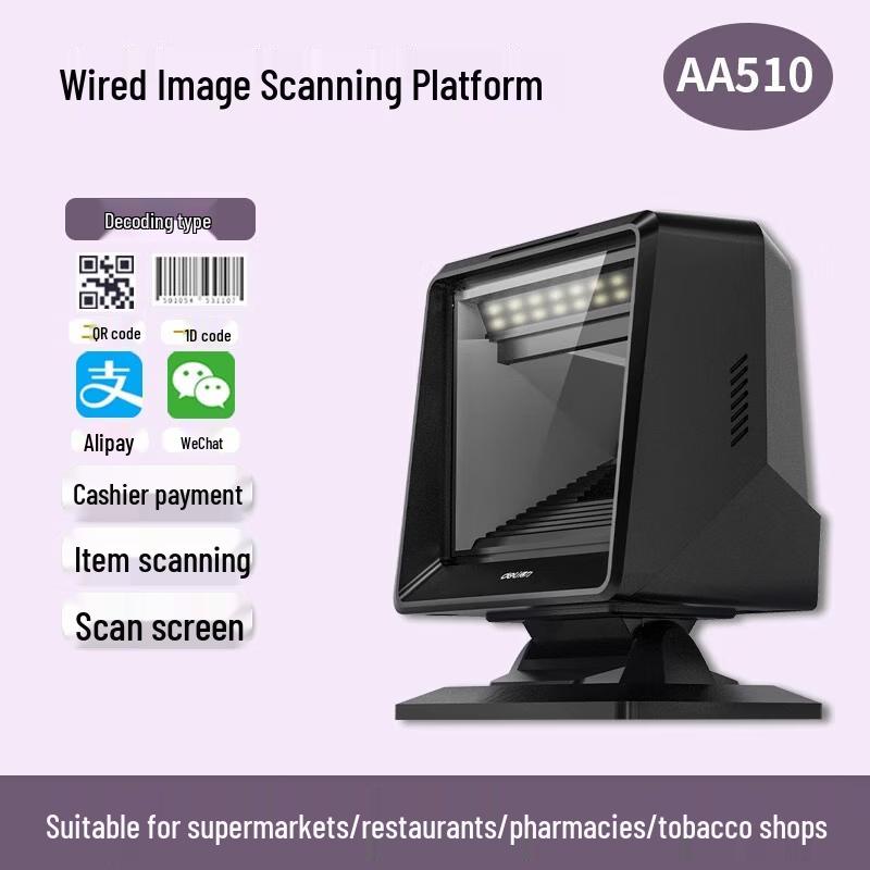 Deli AA510 1D/2D Barcode Scanner Platform