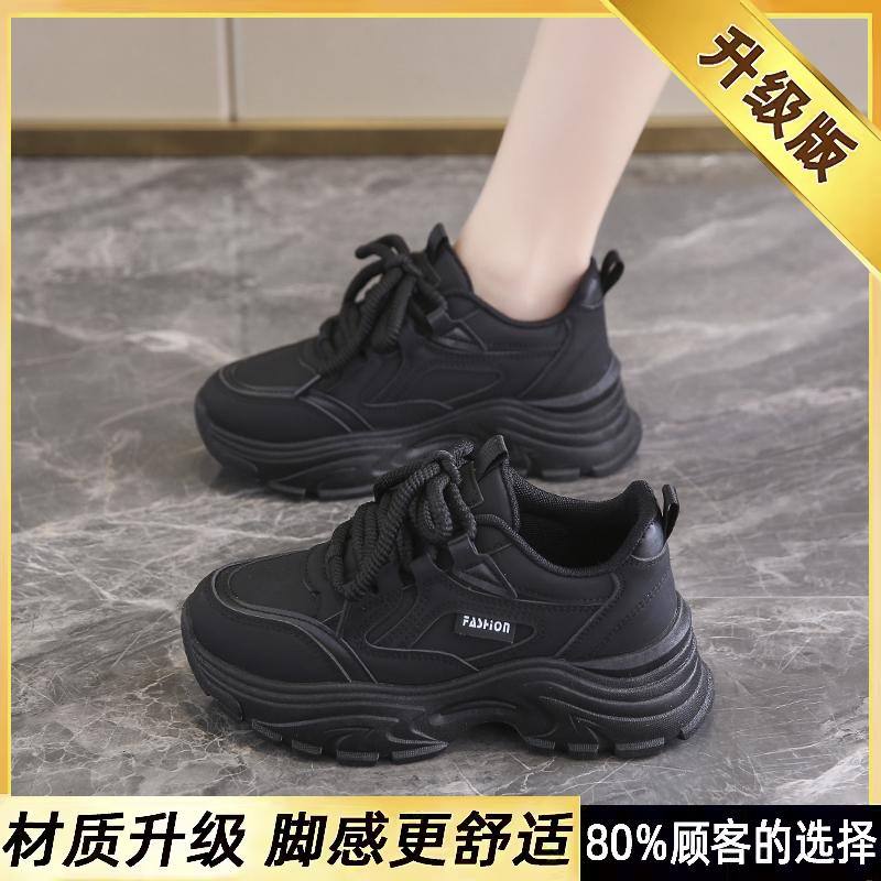 velvet black sports cotton shoes autumn and winter new dad shoes soft-soled shoes