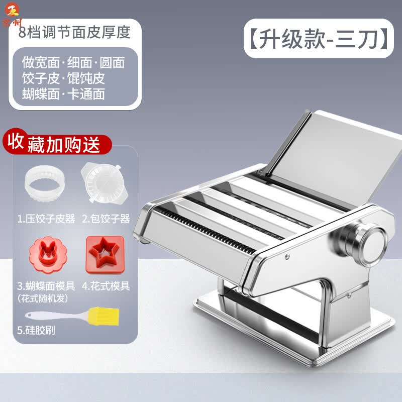 Jingzhou Manual Household Noodle Maker