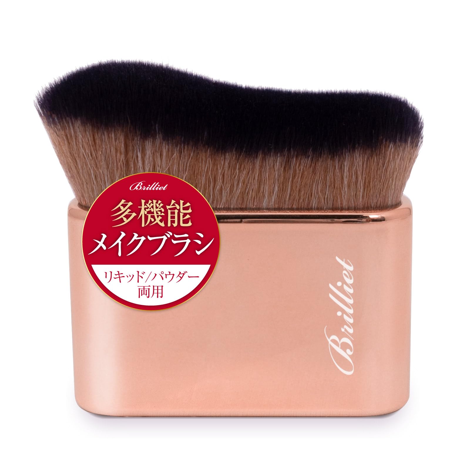 

Brilliet Makeup Brush, Foundation Brush, Blush Brush, Concealer Brush, Compact, Stylish Pink
