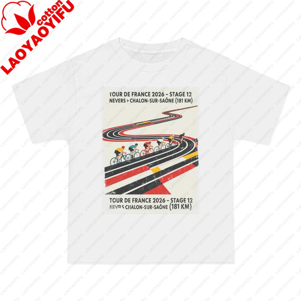 2026 Tour De France 12th Stage From Nerville To Chalonssursaone Jersey Poster Of Brouhes Bicycle Tshirt Y2k
