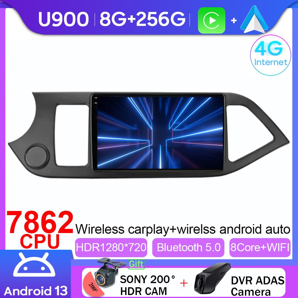 Android 14 Carplay Car Radio For Kia Morning 2 Picanto 2011 - 2017 Multimedia Video Player Navigation GPS Stereo Head Unit Auto