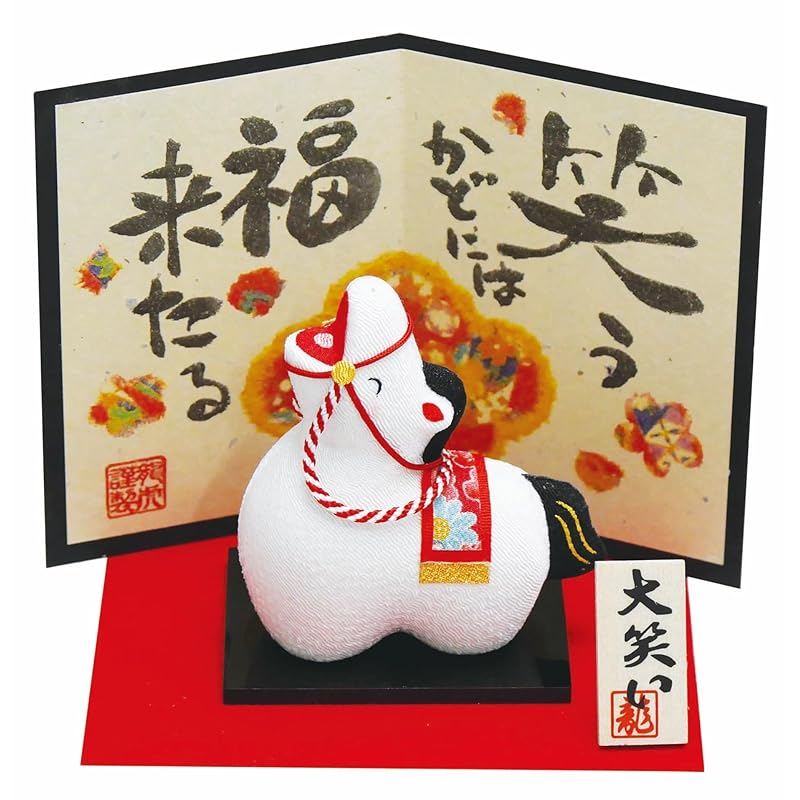 Laughing Good Luck Horse (Small) (with folding screen) [2025 Zodiac Decoration] R-36