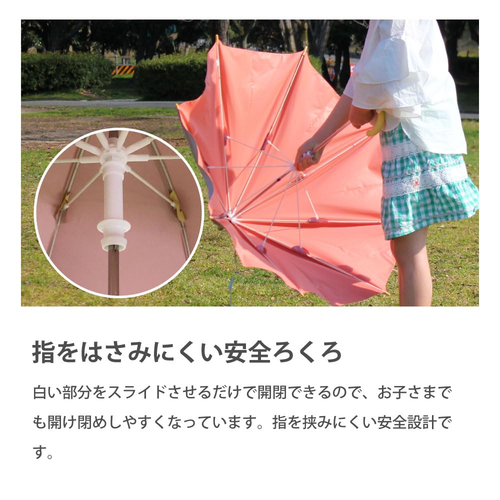 Ogawa Long UV Protection Over Light Safety Manual Name Transparent Reflective Brand Logo Suitable for Rain or 83472 Kids' Umbrella, 55cm,