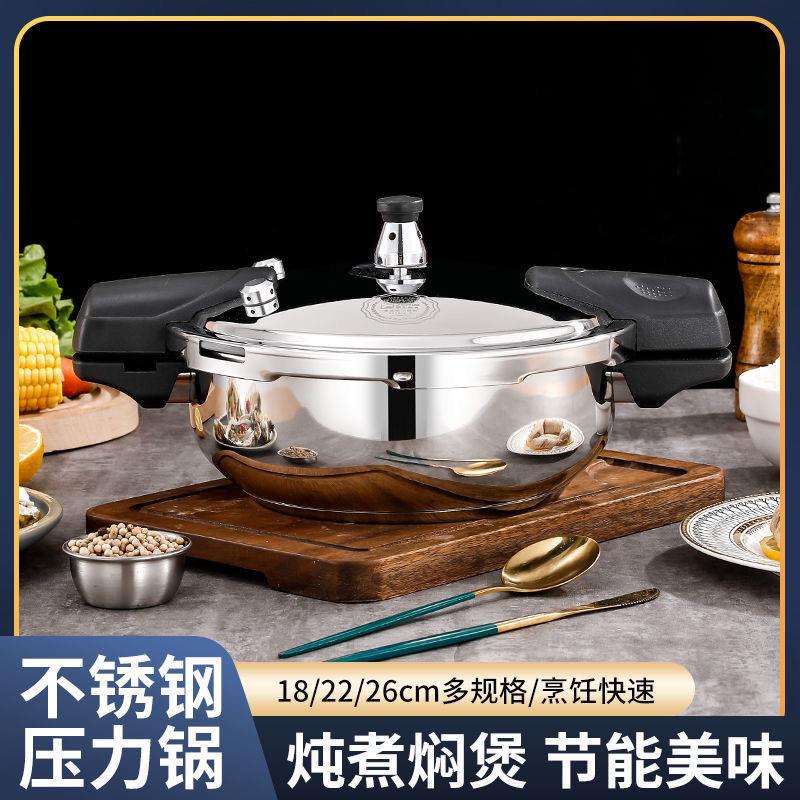 Edelstahl Schnellkochtopf Set, Antihaftpfanne, Küchenzubehör für Induktionsherde, Allgemein