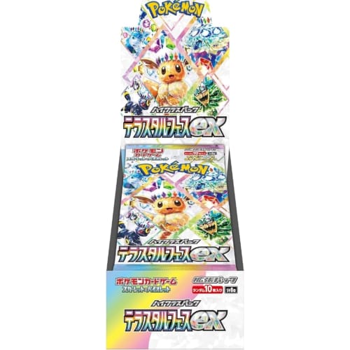 Ships after release date! 10-pack Pokemon Card Terra Star Fest EX (not a box sale)