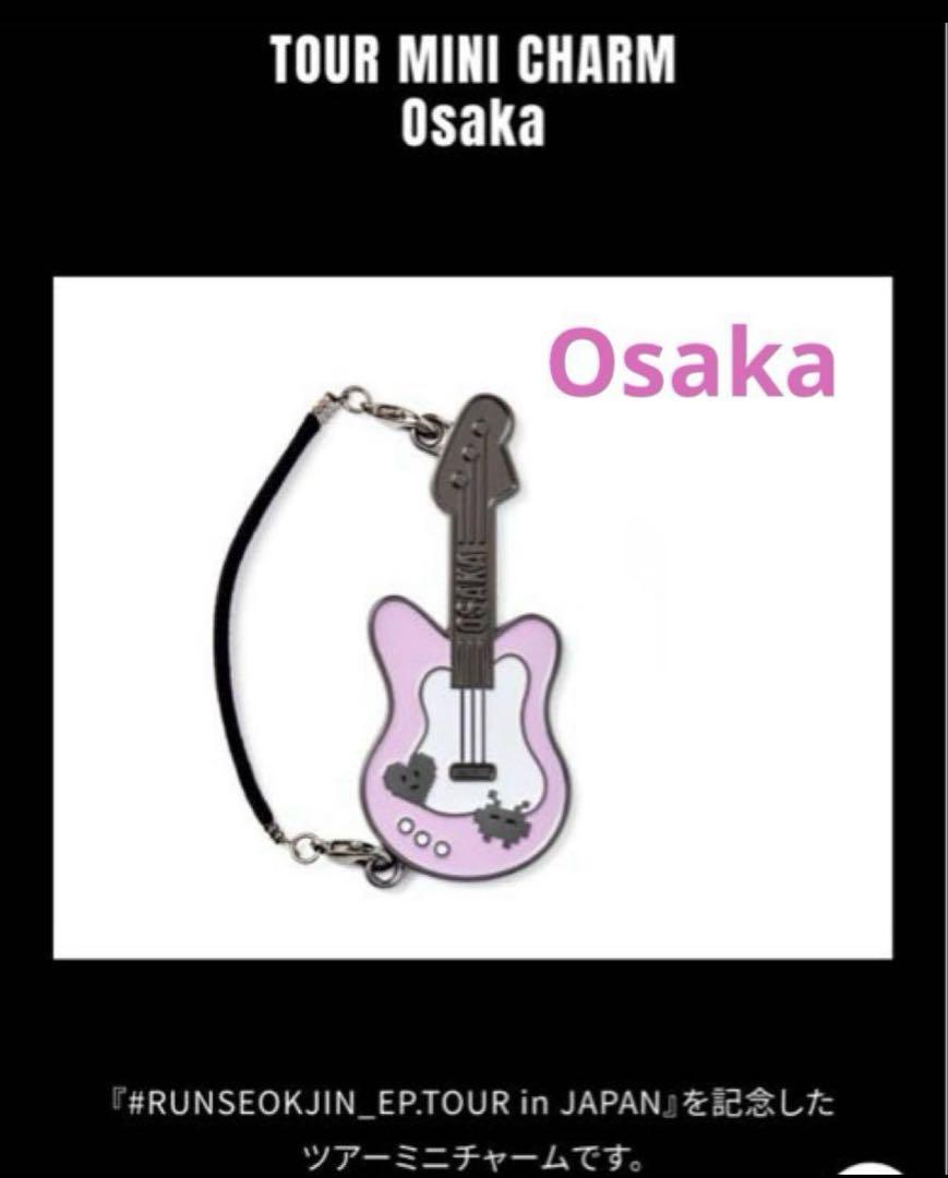 

[USED] JINRUNSEOKJIN inJAPAN MINI CHARM Osaka