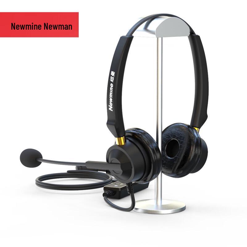 

Newman NM-HW401DX Wired Single-Ear Call Center Headset (CN version)