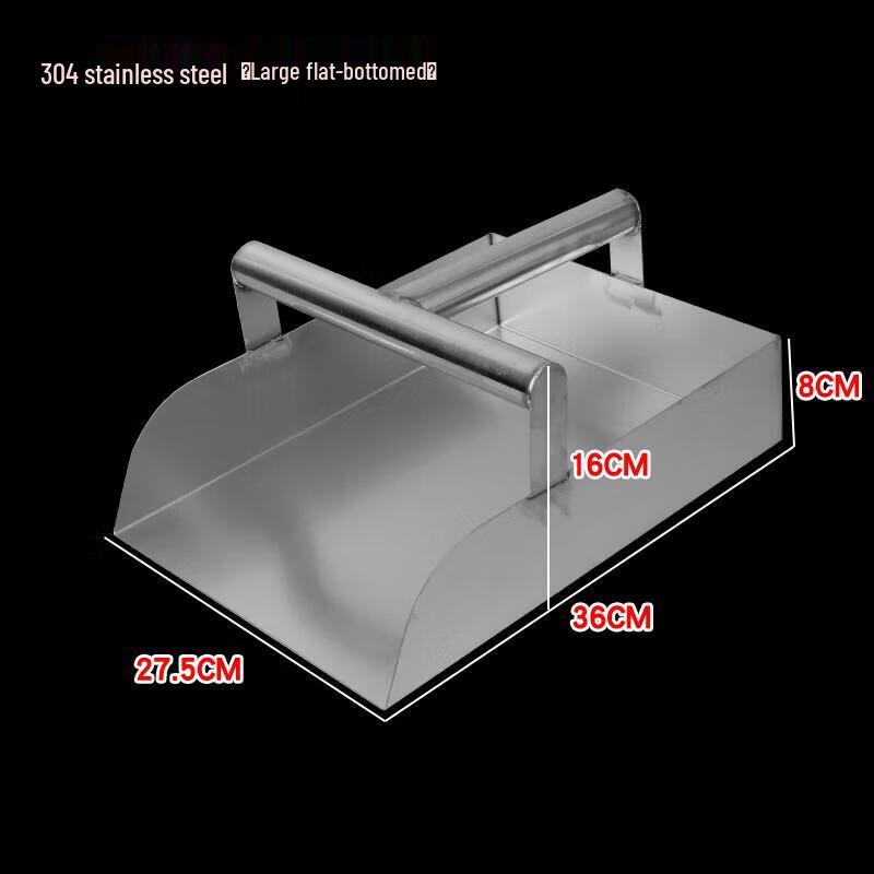 

Large Flat-Bottom Stainless Steel Handheld Dustpan