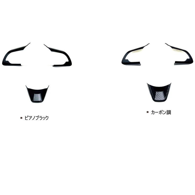 MEKOMEKO FRM-FX3K Suzuki Fronx WDB3S WEB3S Dedicated Steering Panel Steering Wheel Switch Cover Garnish