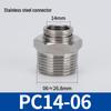 304 Stainless Steel Threaded Pneumatic Air Hose Quick Connect Fitting, PC/PL Options: 8-02, 4-M5, 6-01, 10-03.