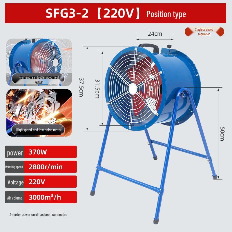 SF Axial Flow 220V Duct Exhaust Fan - Powerful Industrial Kitchen Ventilation Fan
