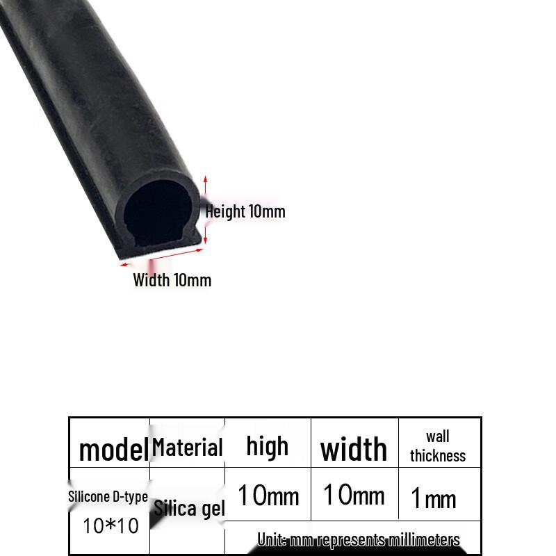 Ruitongsheng Silicone D-Type Self-Adhesive Sealing Strip